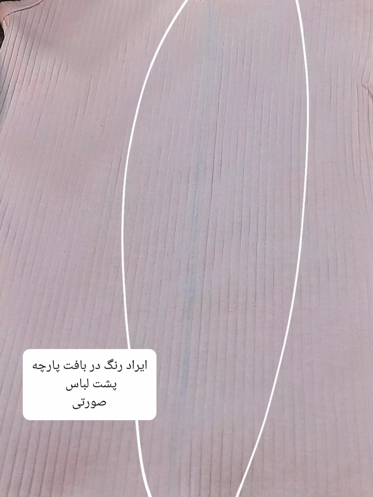 تاپ کبریتی آواز ( دارای ایراد جزئی)